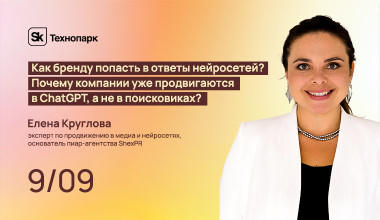 Изображение мероприятия